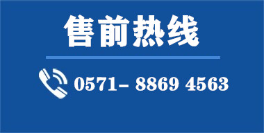 杭州众赢国际版电源科技有限公司蓄电池